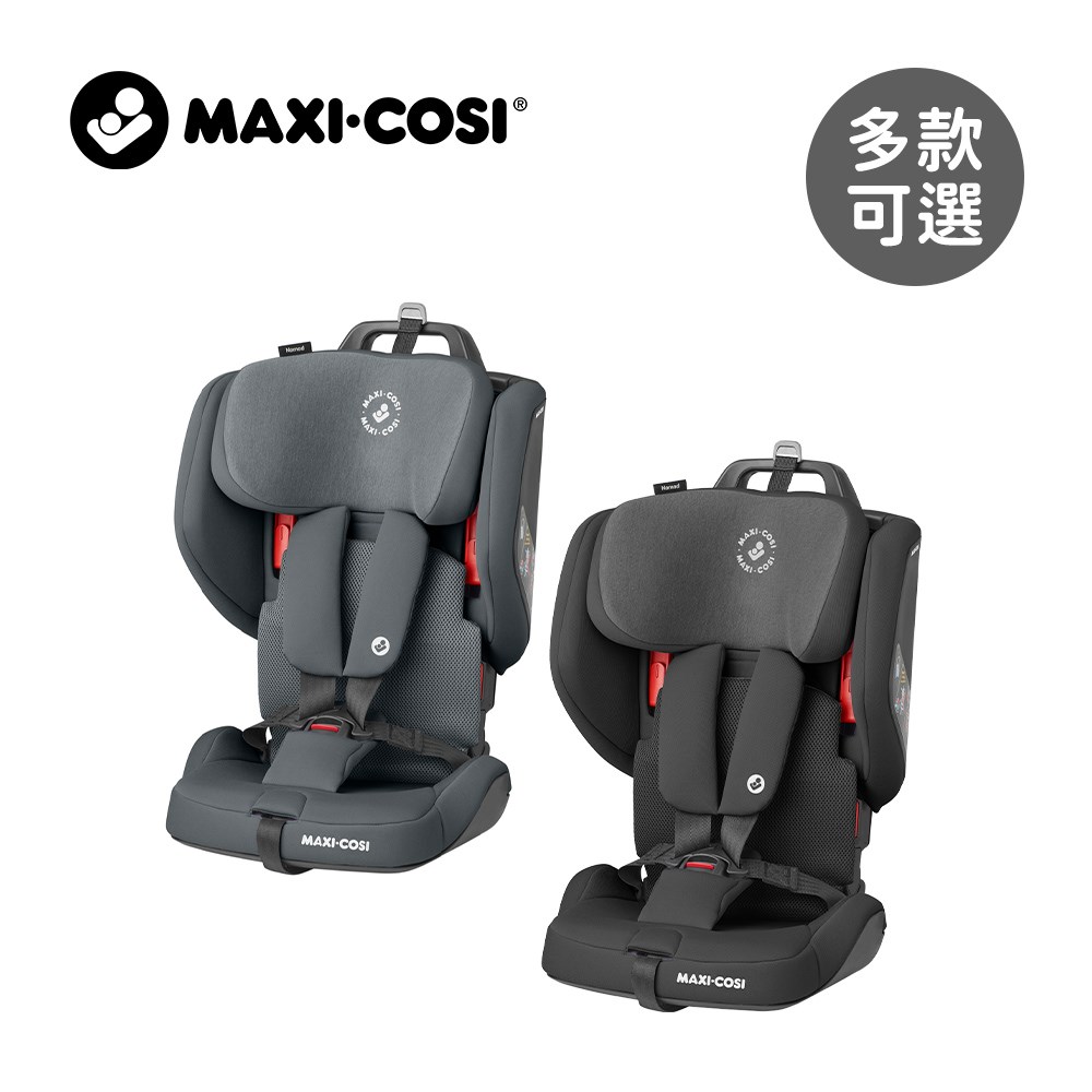 MAXI-COSI Nomad Plus 隨行背包汽座