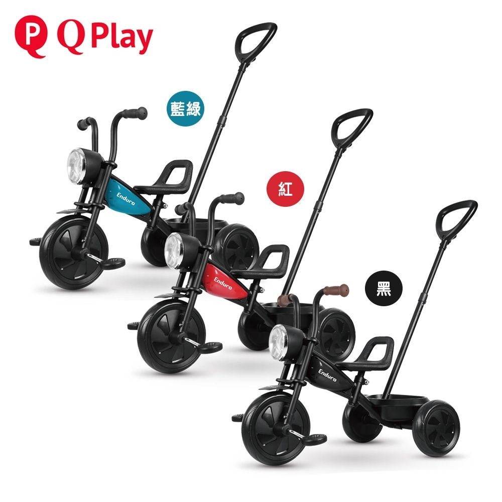 Q play ENDURO三輪車(玩具 三輪車 腳踏車 手推車 騎乘玩具)
