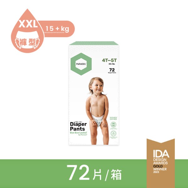 Parasol Clear + Dry 新科技水凝果凍褲