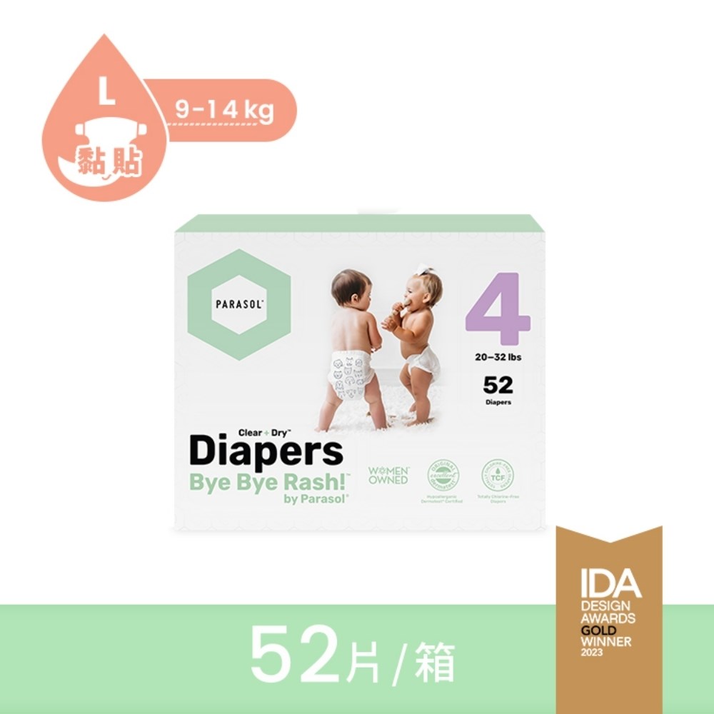 Parasol Clear + Dry新科技水凝尿布