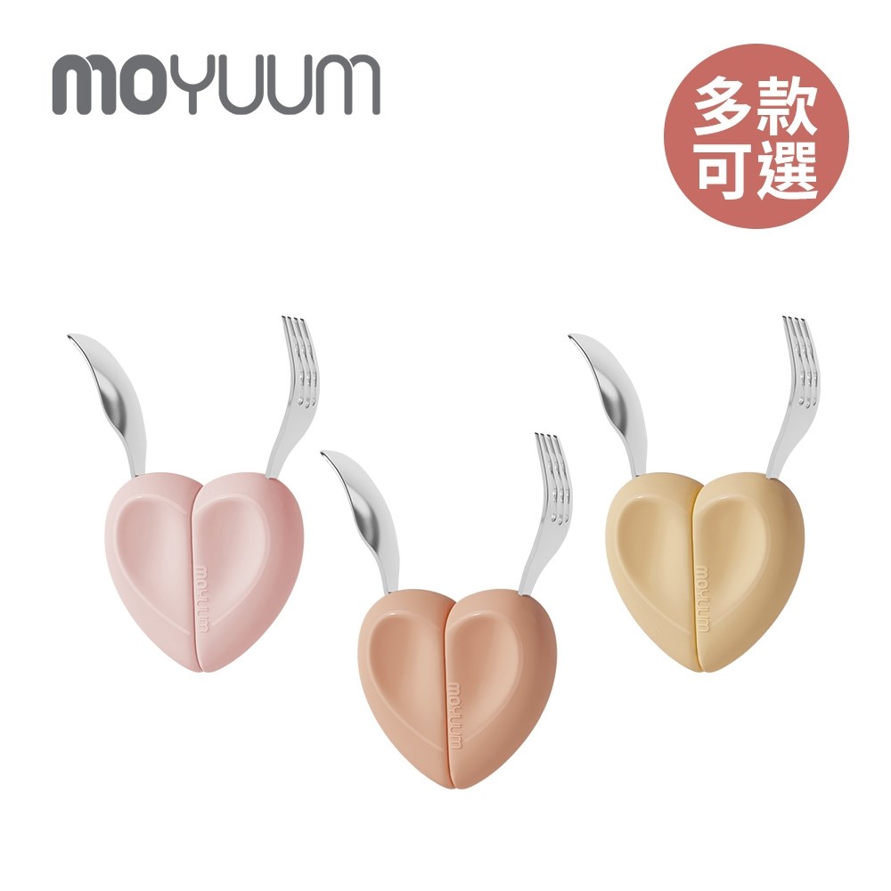 MOYUUM 韓國 304不鏽鋼愛心湯叉組