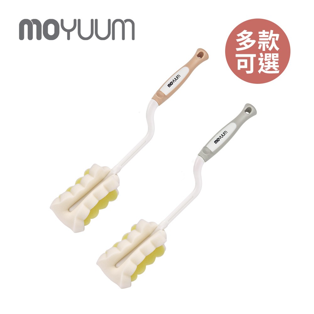 MOYUUM 韓國 360度旋轉奶瓶海綿刷