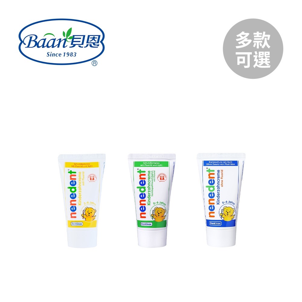 Baan貝恩 木糖醇兒童牙膏