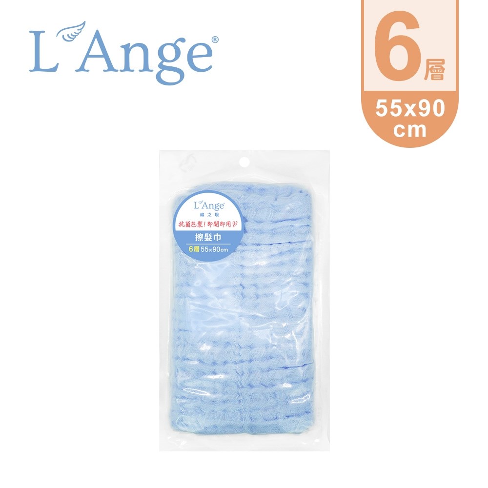 L'Ange 棉之境 6層純棉紗布擦髮巾