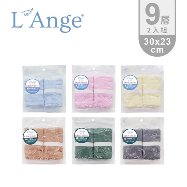 L'Ange 棉之境 9層純棉紗布方形圍兜