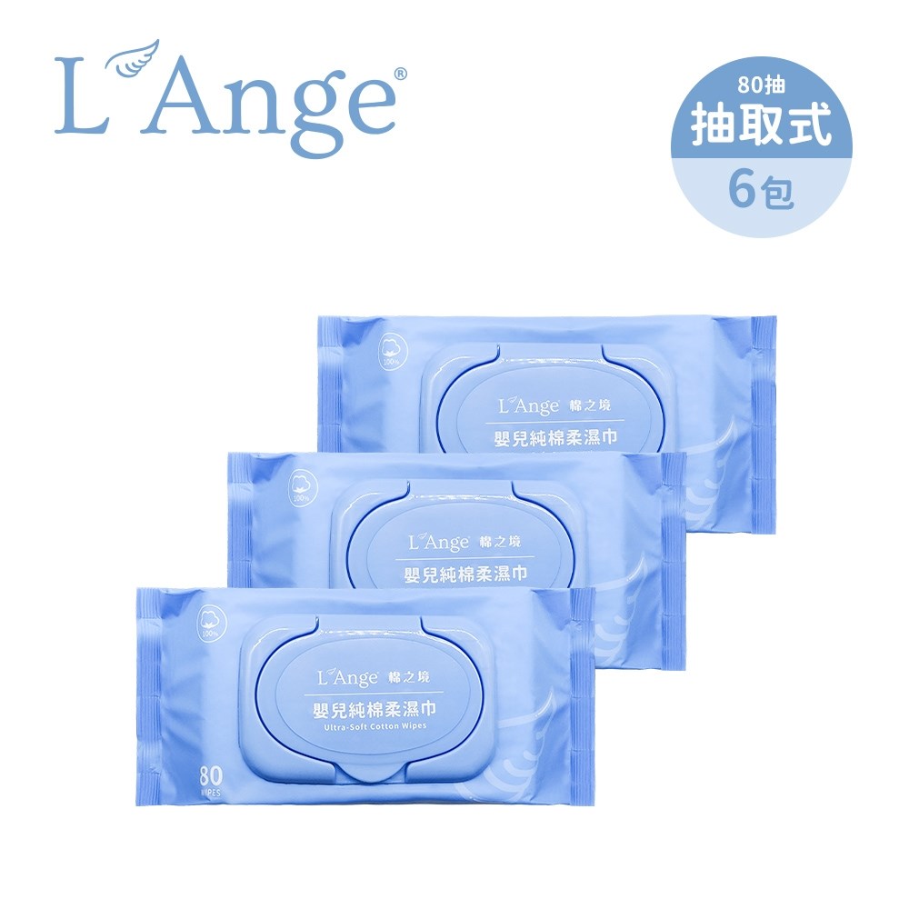 L'ange 棉之境 嬰兒純棉柔濕巾