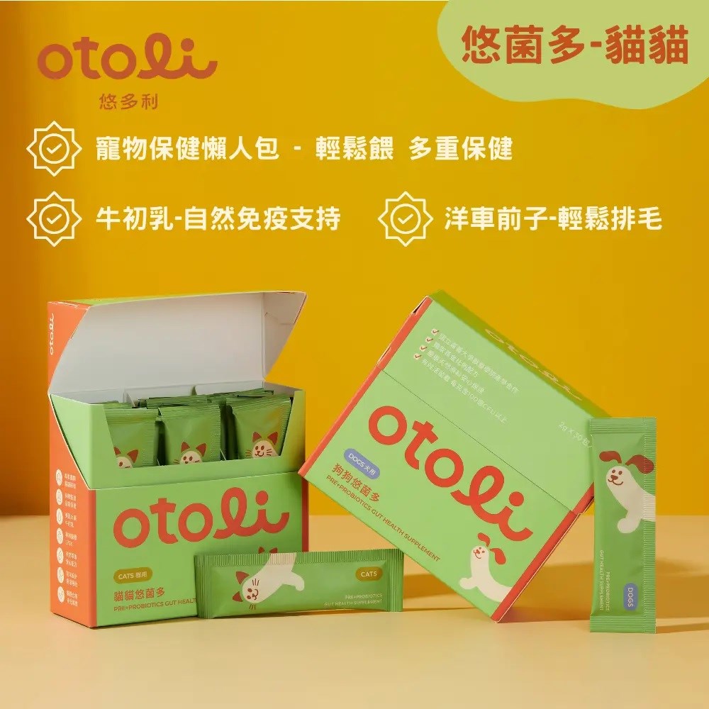 otoli悠多利 悠菌多