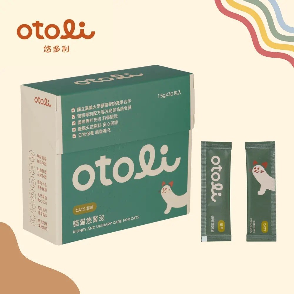 otoli悠多利 悠腎泌