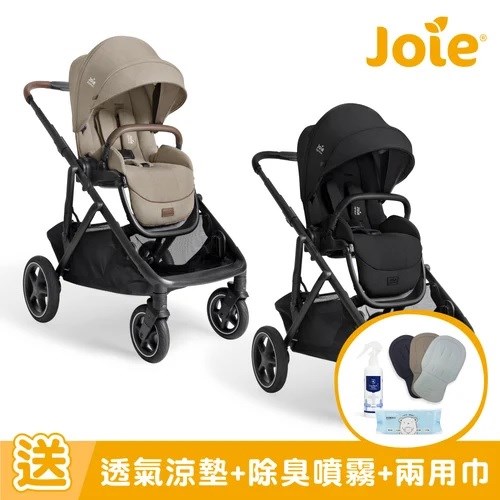 英國 Joie versiti 豪華擴充型推車