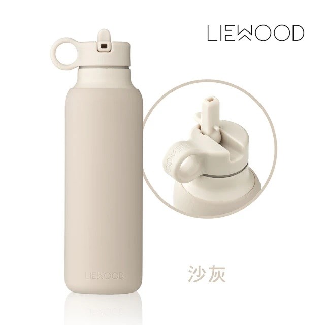 Liewood Stork不鏽鋼保溫水壺