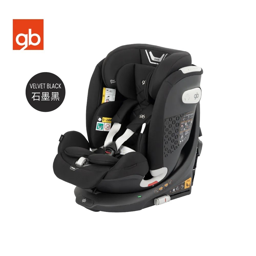 gb UNARI 360度旋轉型成長汽座