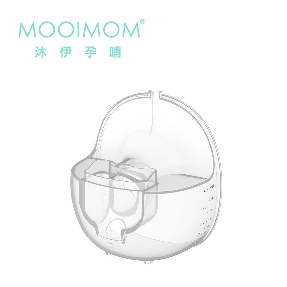 MOOIMOM 沐伊孕哺 電動吸乳器配件 - 集乳罩