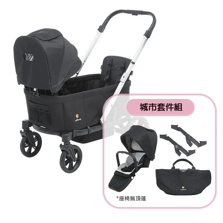 unilove Trio Trolly 多地形全能手推車-Wagon露營推車