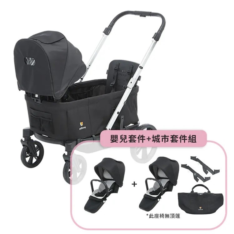 unilove Trio Trolly 多地形全能手推車-Wagon露營推車