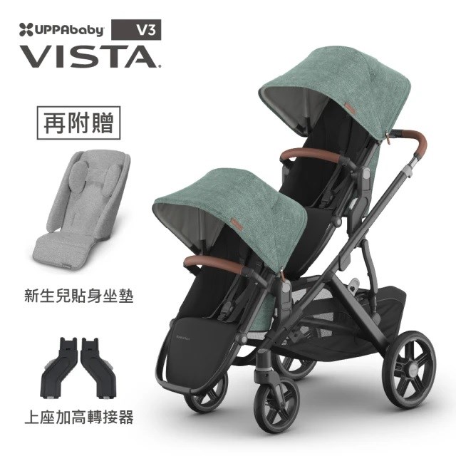 UPPAbaby VISTA V3單人推車