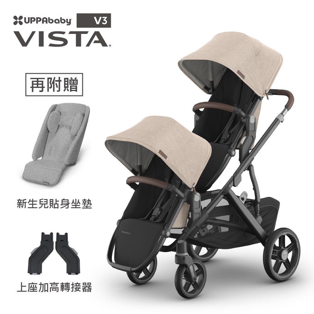 UPPAbaby VISTA V3單人推車