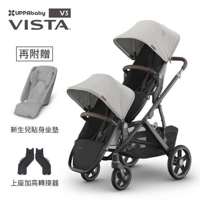 UPPAbaby VISTA V3單人推車