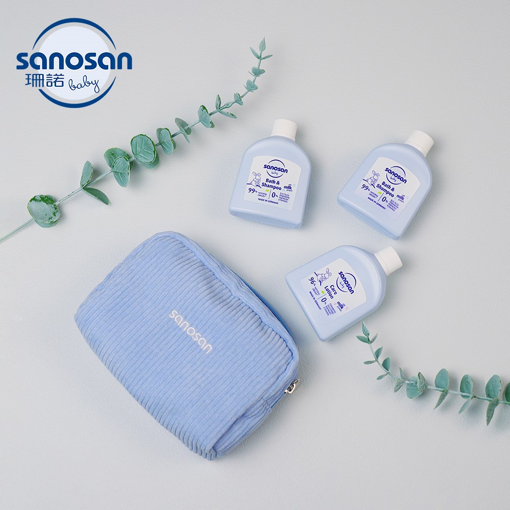 sanosan 珊諾 德國 baby re:mind極潤保養外出旅行組