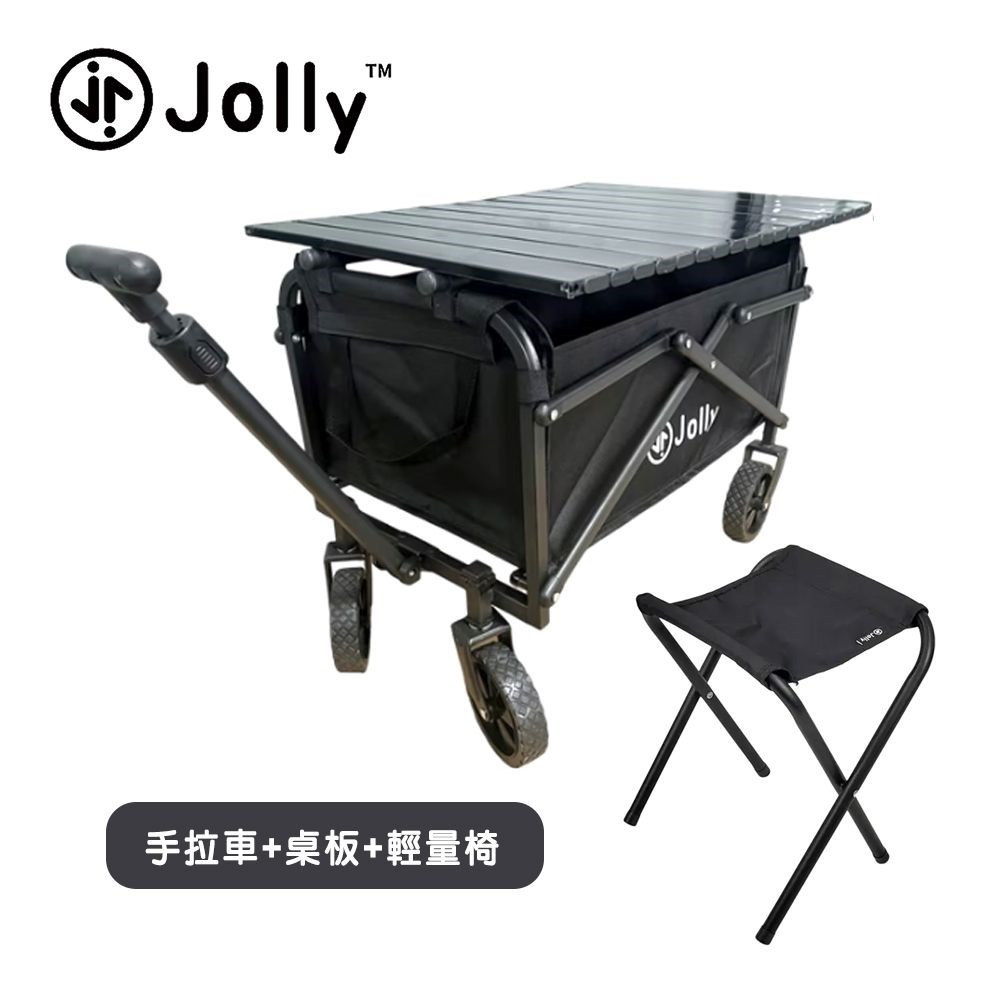 Jolly迷你折疊手拉車+蛋卷桌板+折疊輕量椅
