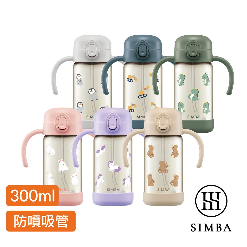 Simba 小獅王辛巴鉑金PPSU兒童吸管學習水杯