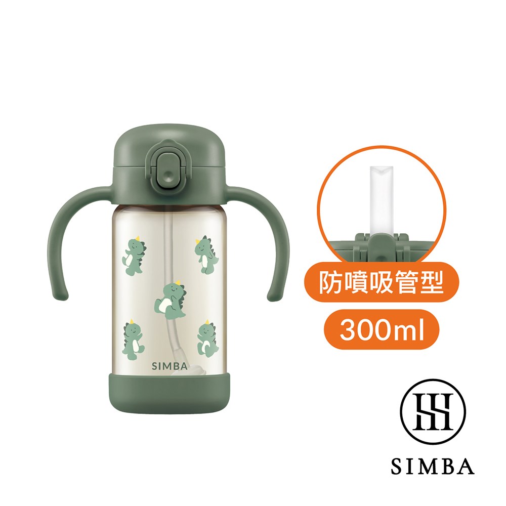 Simba 小獅王辛巴鉑金PPSU兒童吸管學習水杯