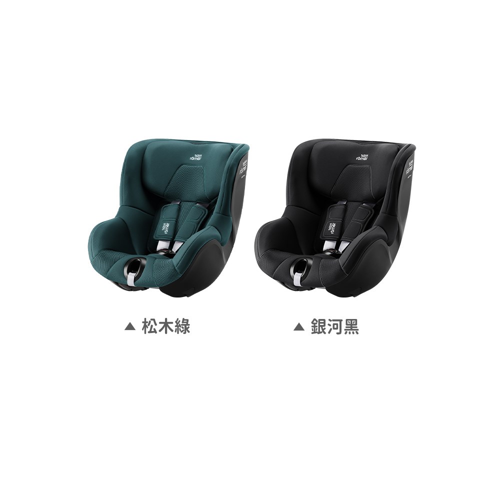 Britax英國 360度汽車安全座椅 ISOFIX 0-4歲 Dualfix 5Z 