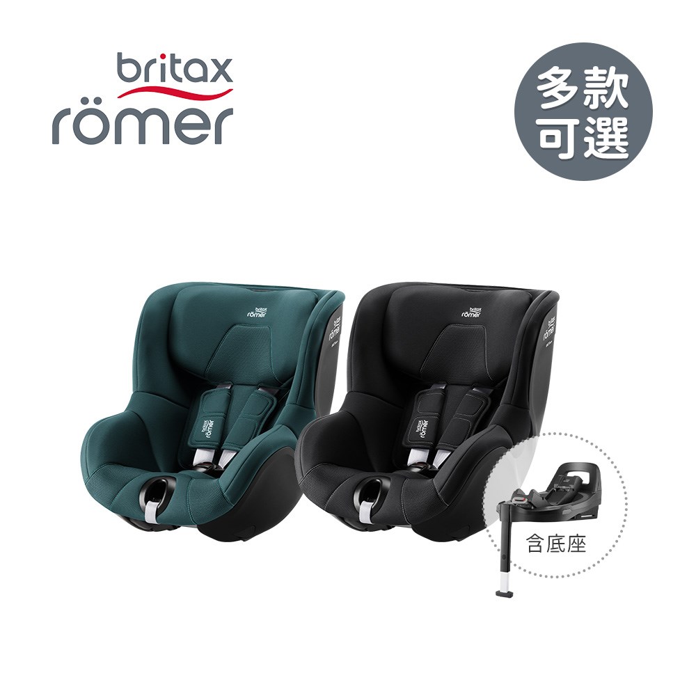 Britax英國 360度汽車安全座椅 ISOFIX 0-4歲 Dualfix 5Z 