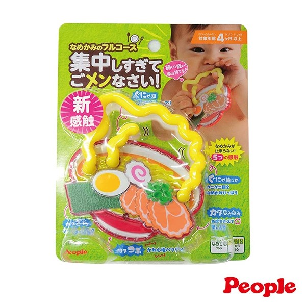 日本People-美味拉麵咬舔玩具(新款/固齒器)