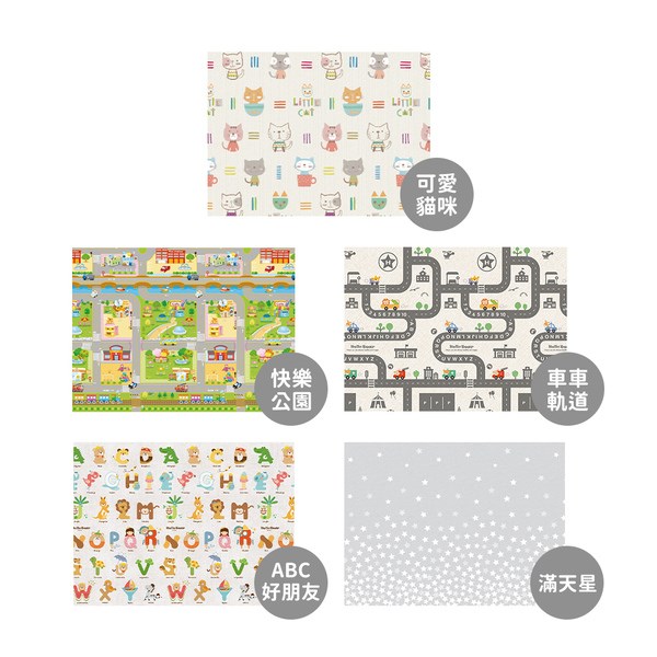 Parklon 韓國帕龍無毒地墊