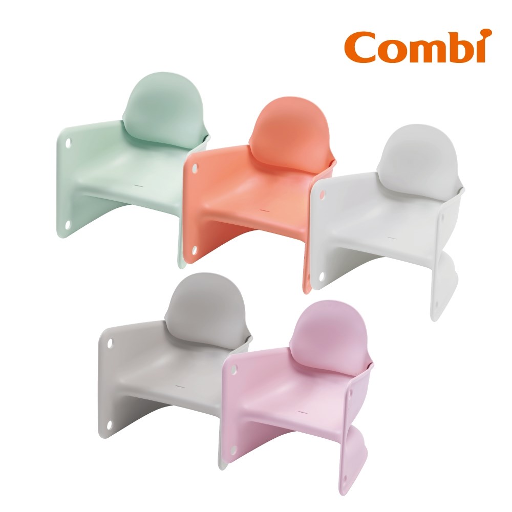 Combi 兒童學習巧疊椅