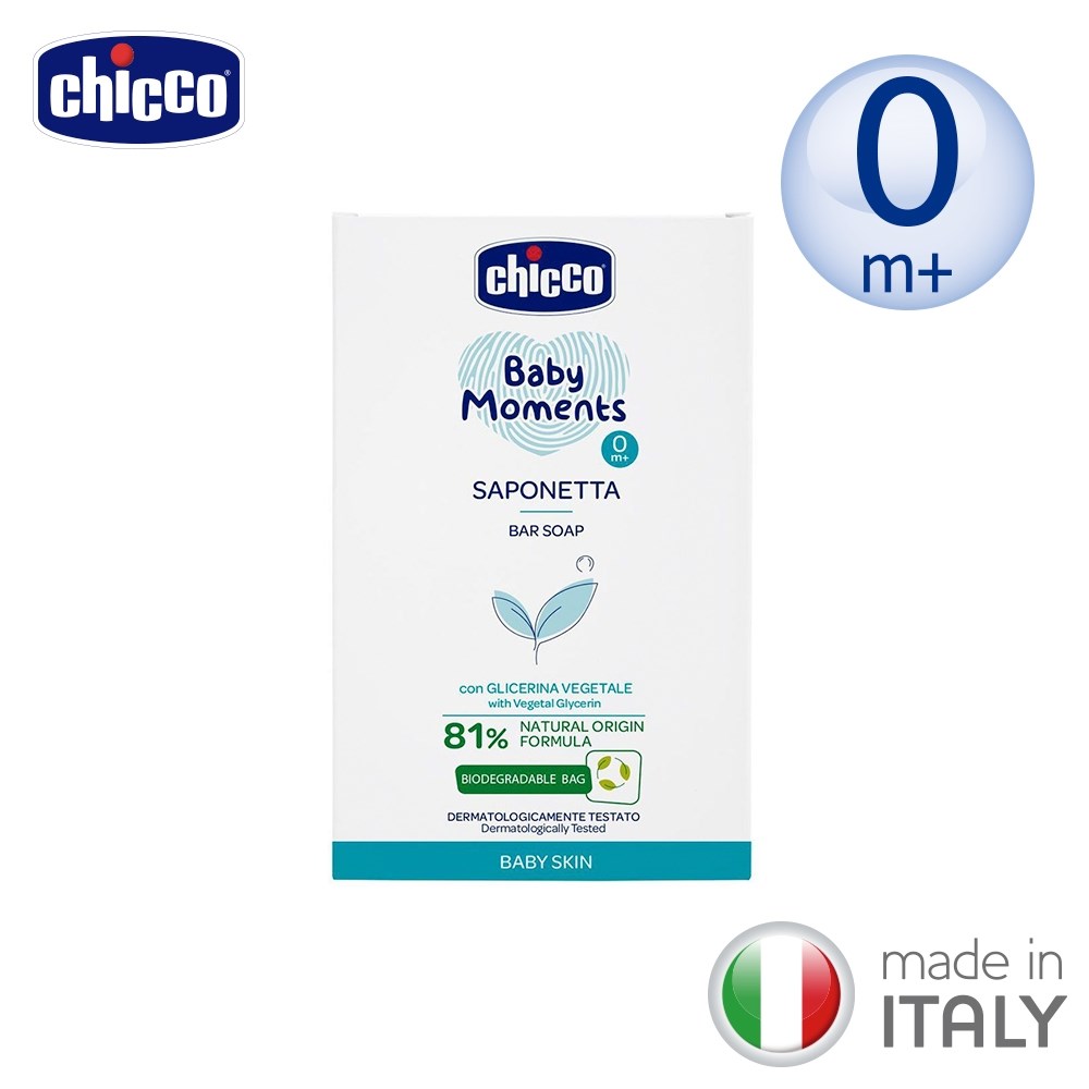 Chicco 寶貝嬰兒植萃香皂100g