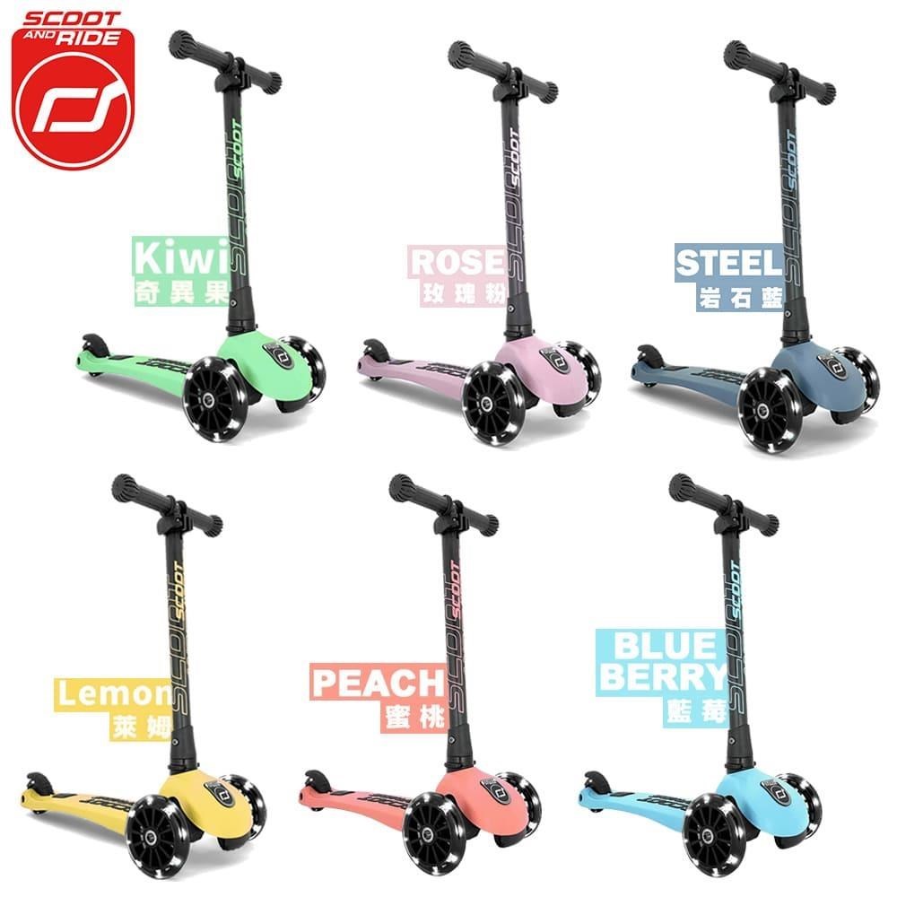 奧地利 Scoot&Ride Kick3 炫輪滑板車