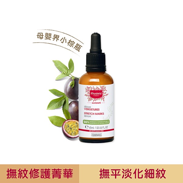 Mustela 慕之恬廊 慕之孕 撫紋修護菁萃