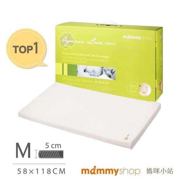 媽咪小站MAMMY SHOP VE 嬰兒護脊床墊