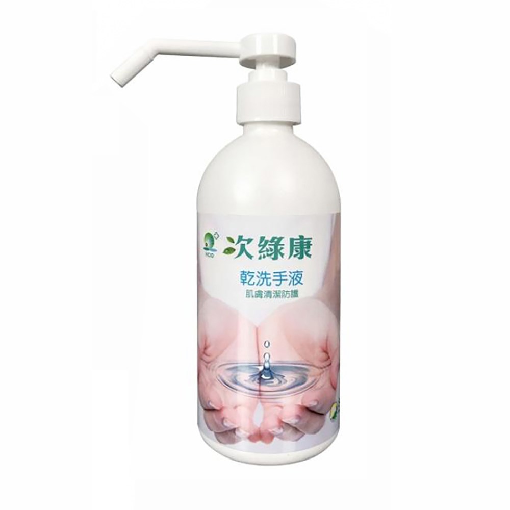 次綠康 次氯酸 乾洗手液