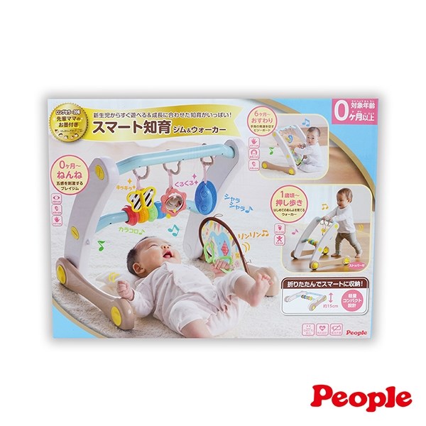 日本People 折疊式簡易健力架