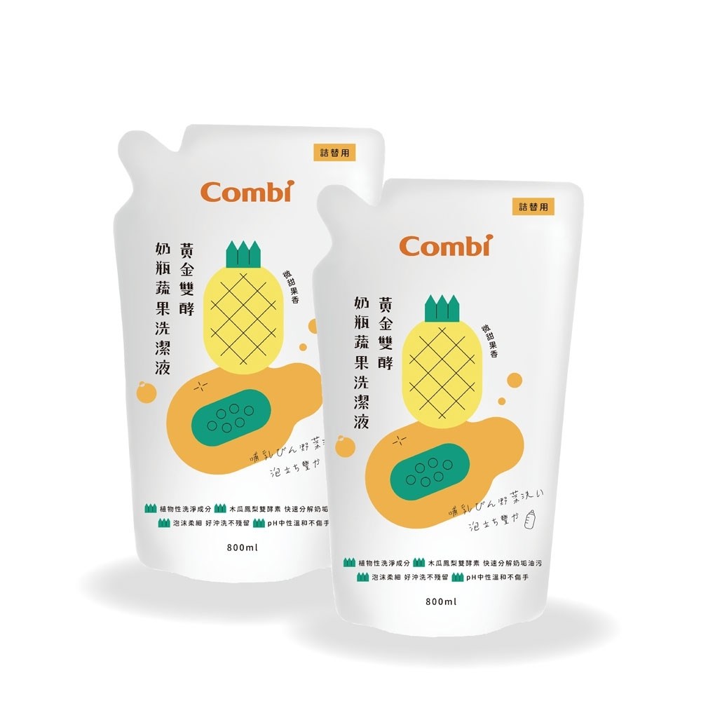 Combi 黃金雙酵奶瓶蔬果洗潔液