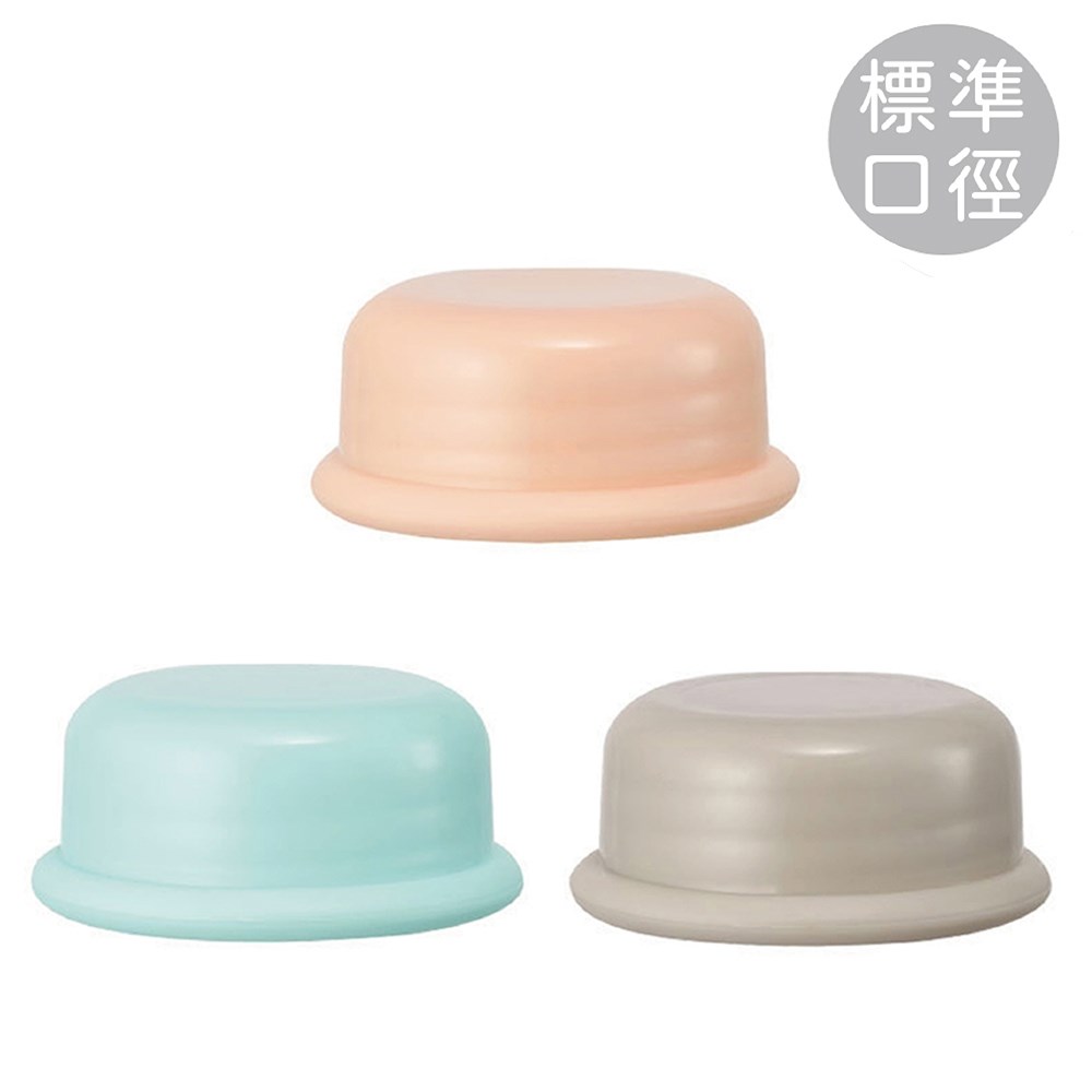 奇哥 奶瓶萬用蓋