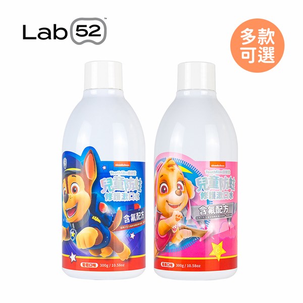 Lab 52 齒妍堂 兒童防蛀修護漱口水