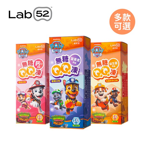 Lab 52 齒妍堂 鈣多多健齒QQ凍