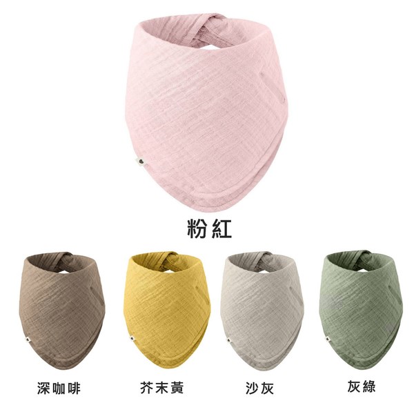 BIBS 丹麥 有機棉 圍兜 Bandana Bib