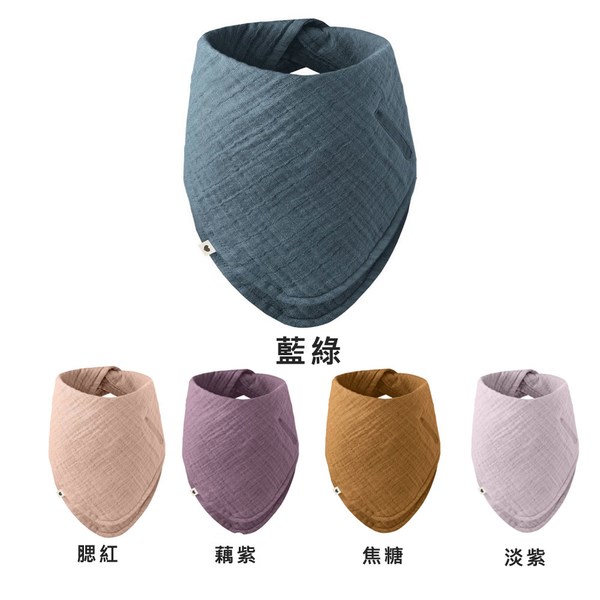 BIBS 丹麥 有機棉 圍兜 Bandana Bib