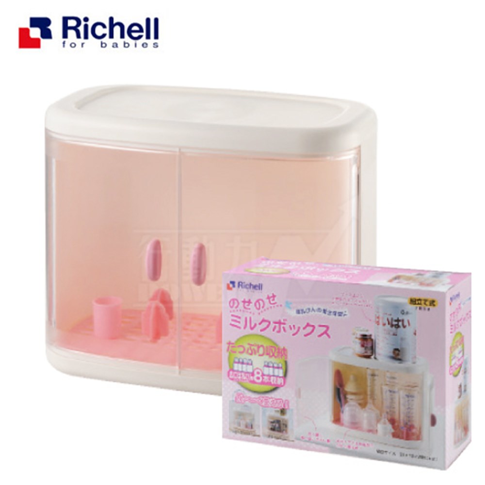 Richell 利其爾 組合平頂雙層奶瓶收納箱