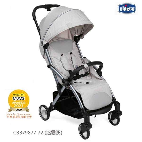 Chicco Goody Plus 魔術瞬收手推車