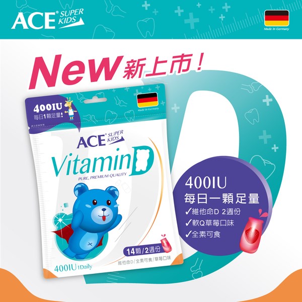 ACE SUPER KIDS 機能Q 維他命D