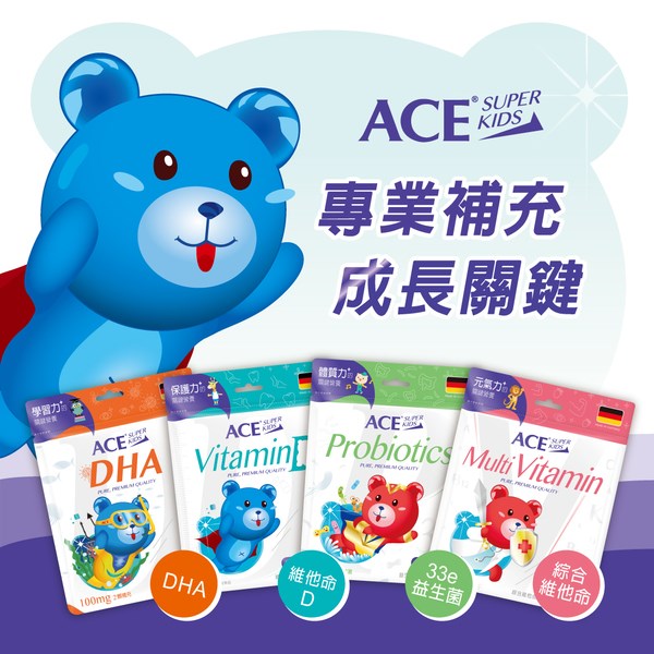 ACE SUPER KIDS 機能Q 維他命D