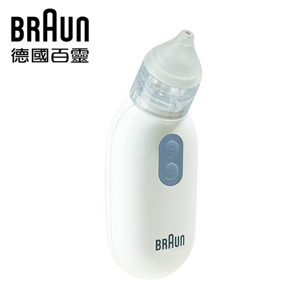 百靈 Braun 電動吸鼻器