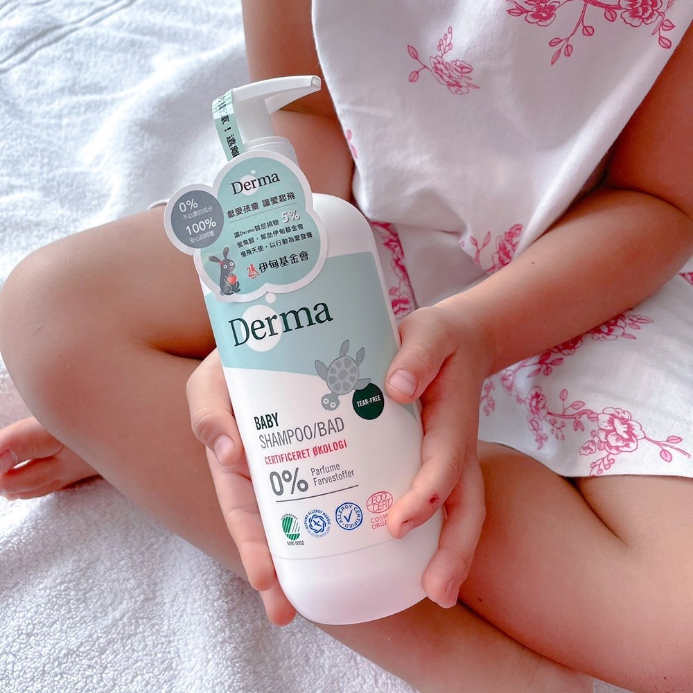 Derma 寶寶有機洗髮沐浴露家庭號