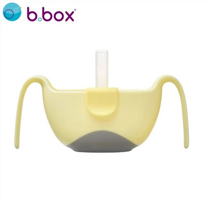 澳洲 b.box 專利吸管三用碗 (馬卡龍黃)