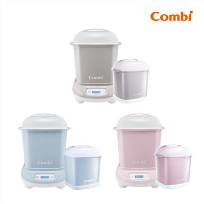 Combi 康貝 Pro 360高效消毒烘乾鍋/消毒鍋+奶瓶保管箱